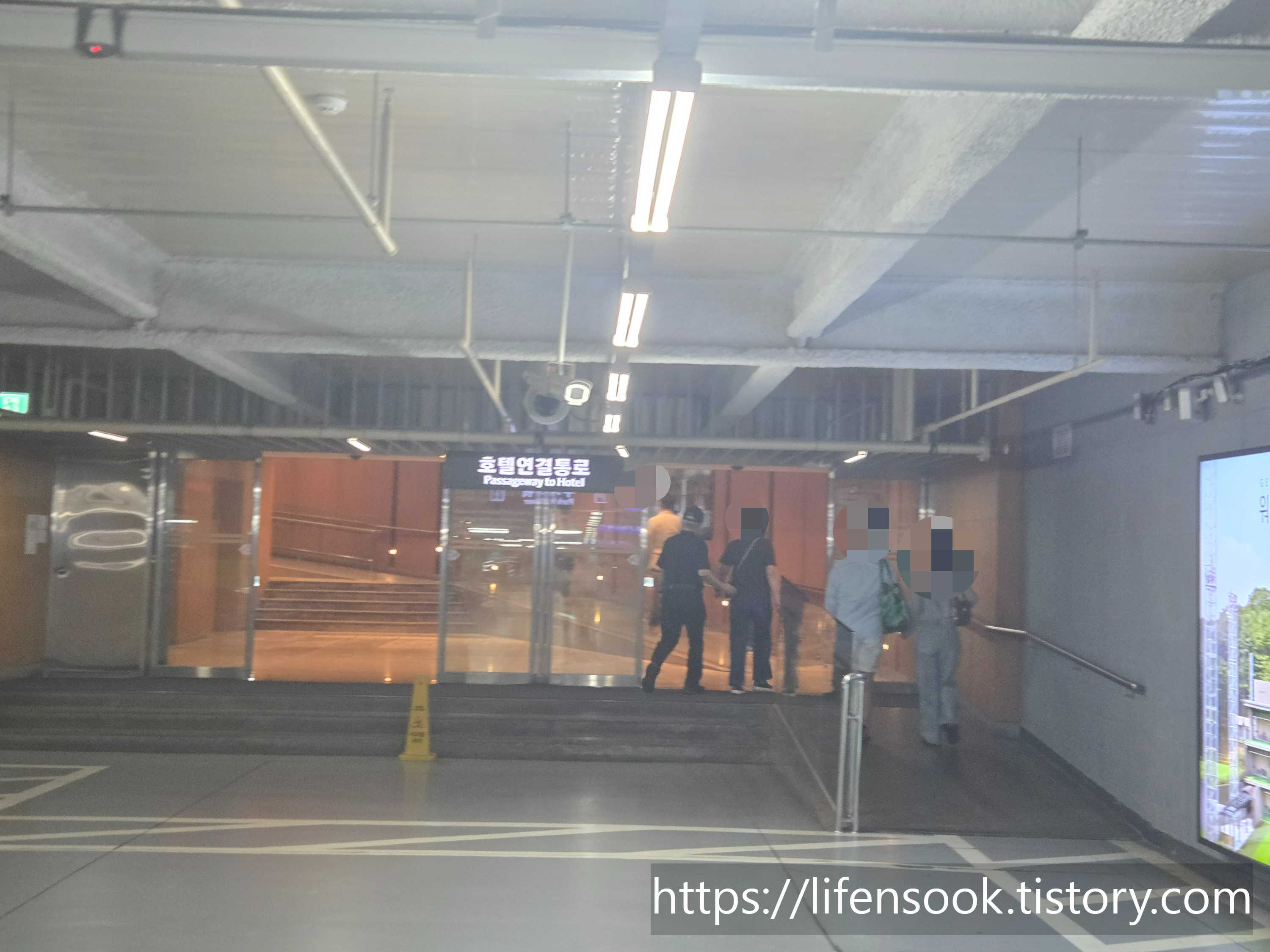 워커힐 호텔 주차타워와 호텔 연결통로