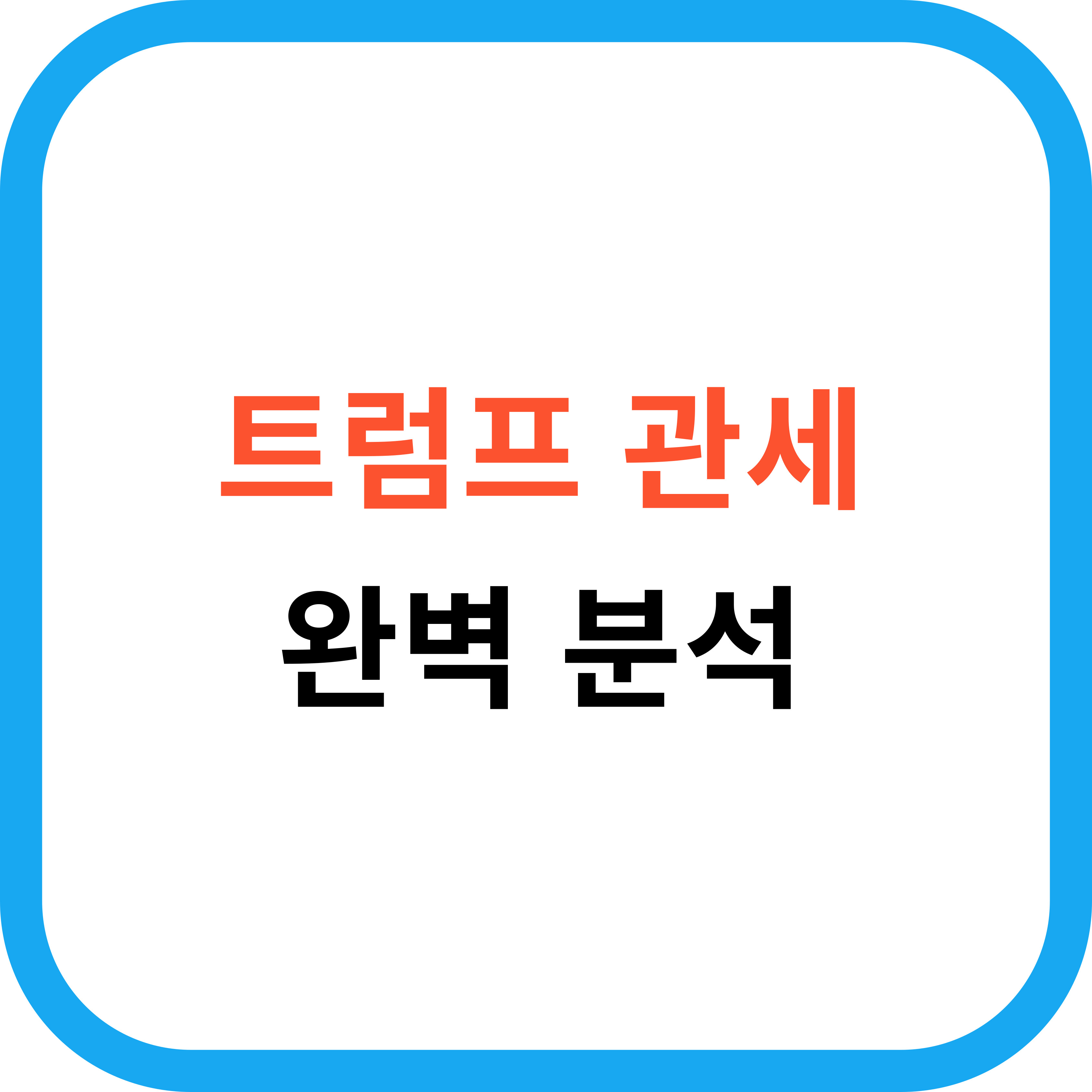 트럼프