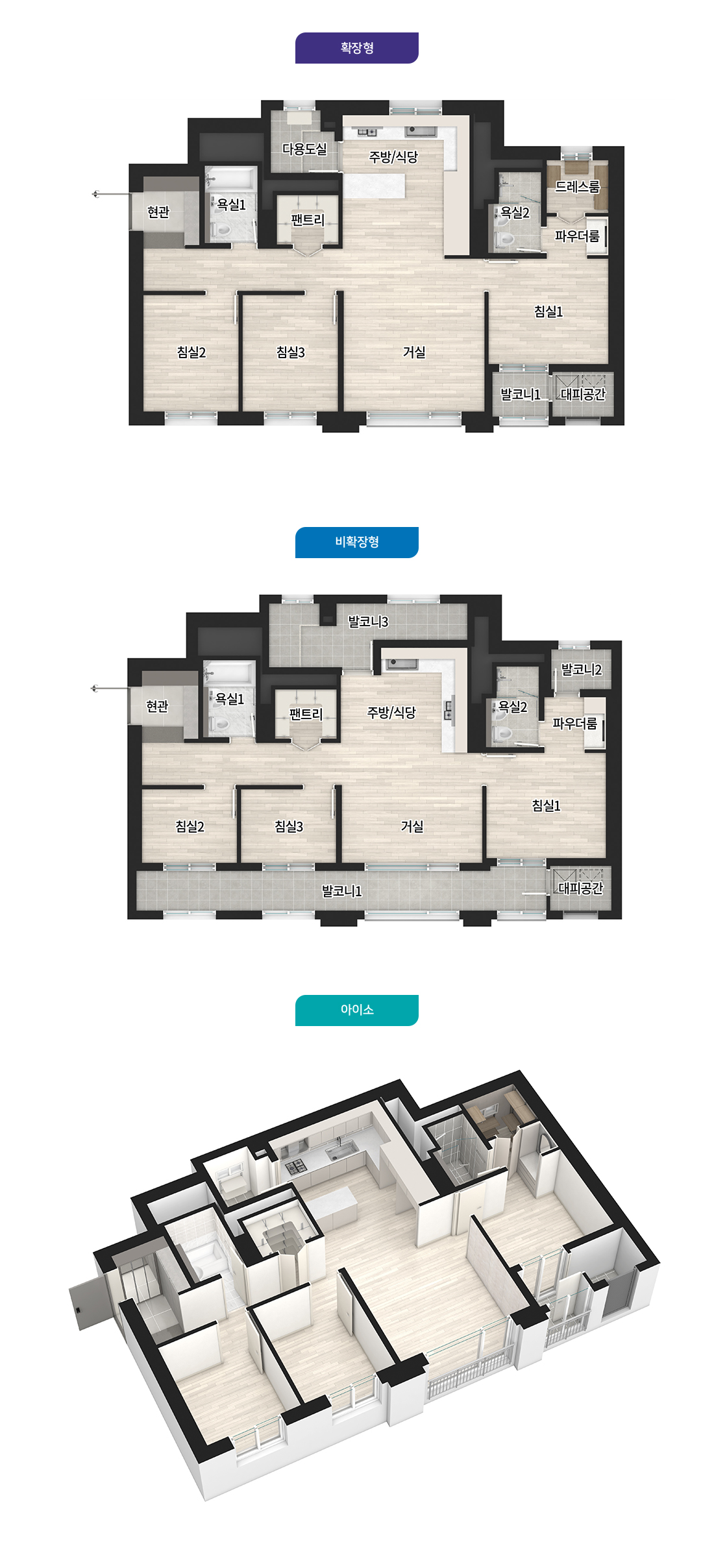 아산 더샵 탕정인피니티시티2차 - 70B 평면도