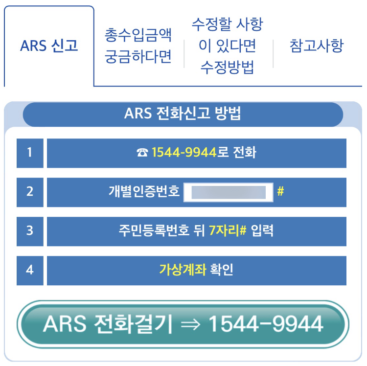 모두채움 신고 문자