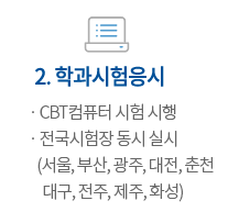 드론 자격증 취득 정보 이미지