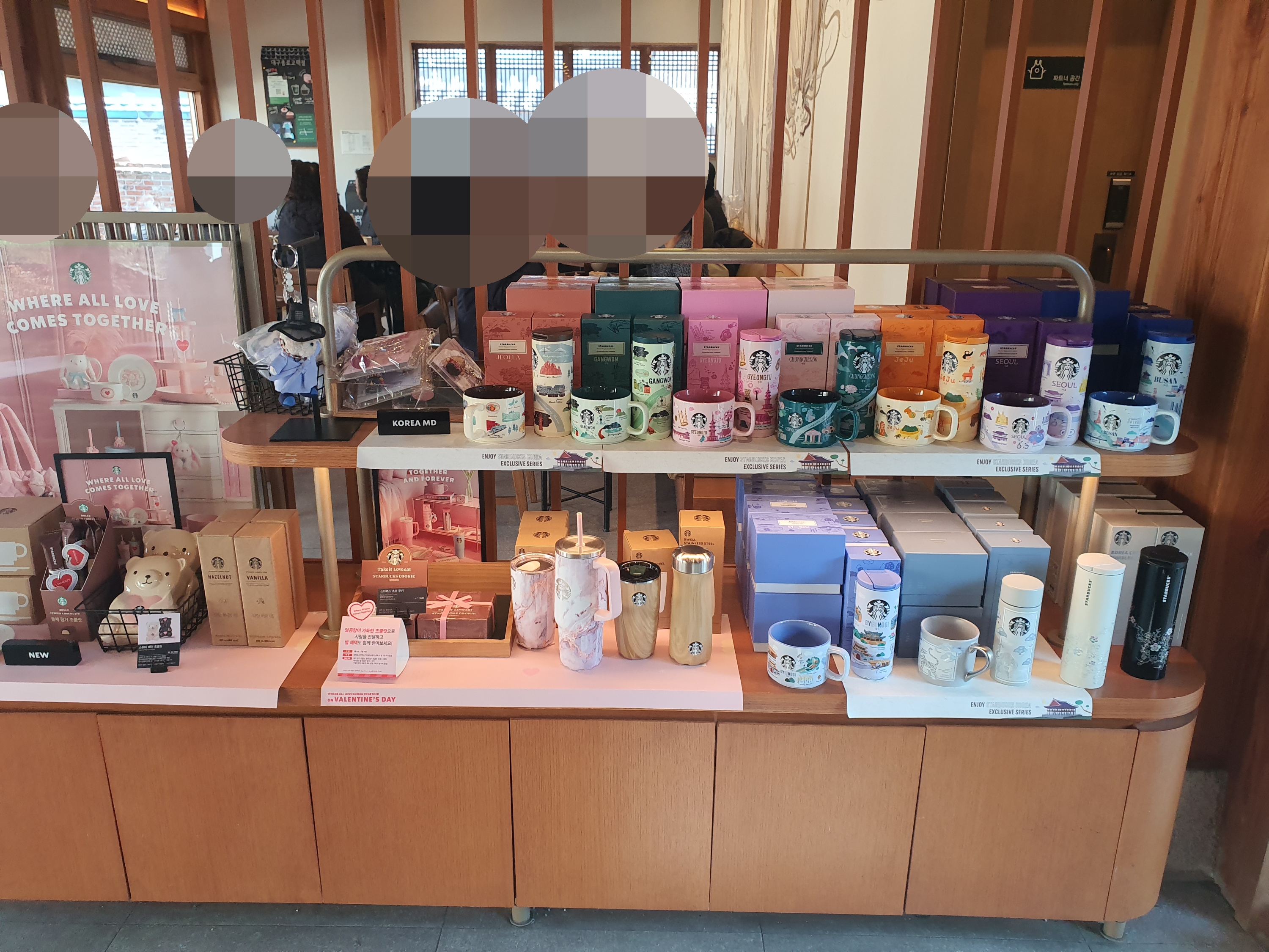 스타벅스 대구종로고택점