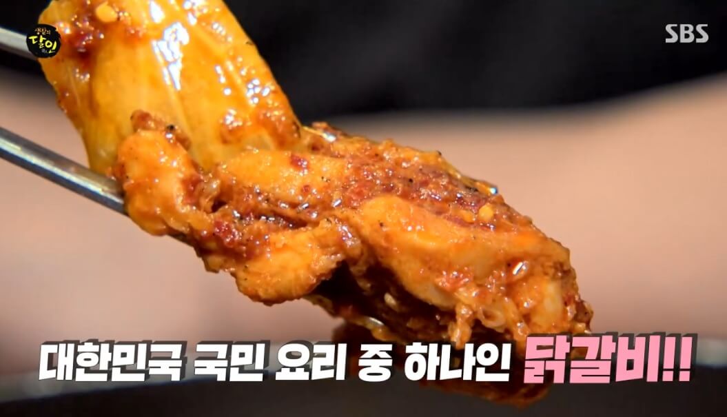 생활의 달인 강릉 닭갈비 볶음밥 달인 유가네닭갈비 강릉 유천점