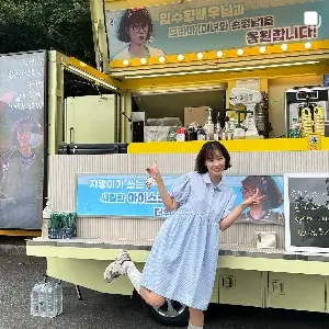 임수향 인스타그램 사진