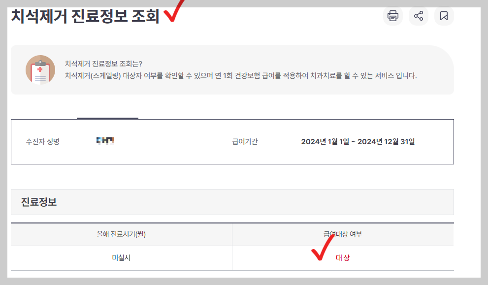 스케일링