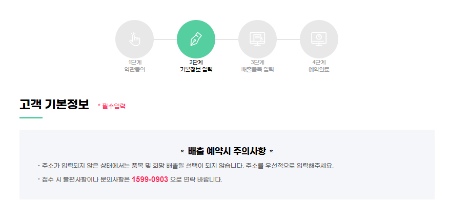 폐가전제품 무료로 버리는 방법