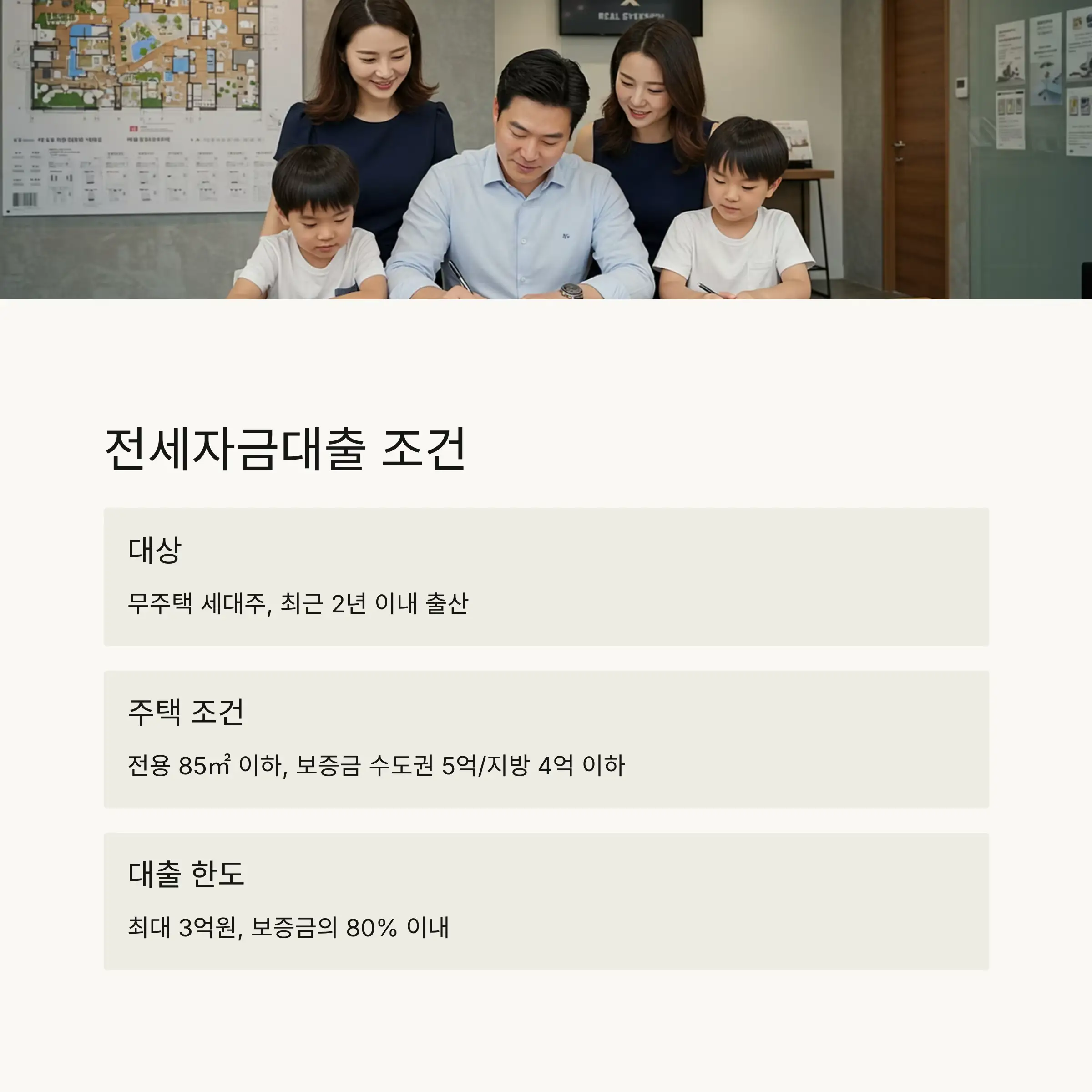 신생아 특별공급 & 감면 제도 🎁