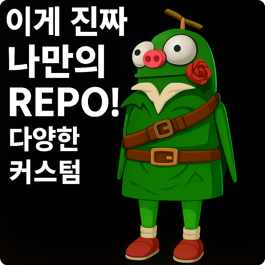 다양한 커스텀 모드 섬네일