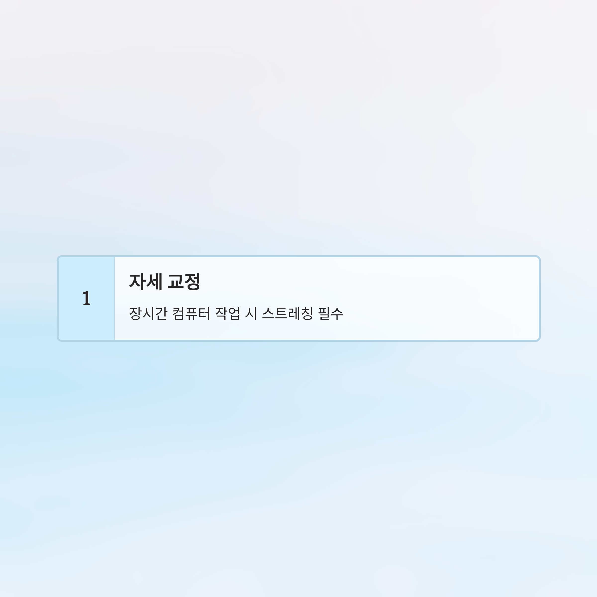 가슴이 답답한 증세 알아보기