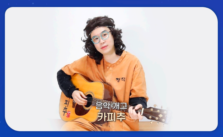 카운트다운 부산