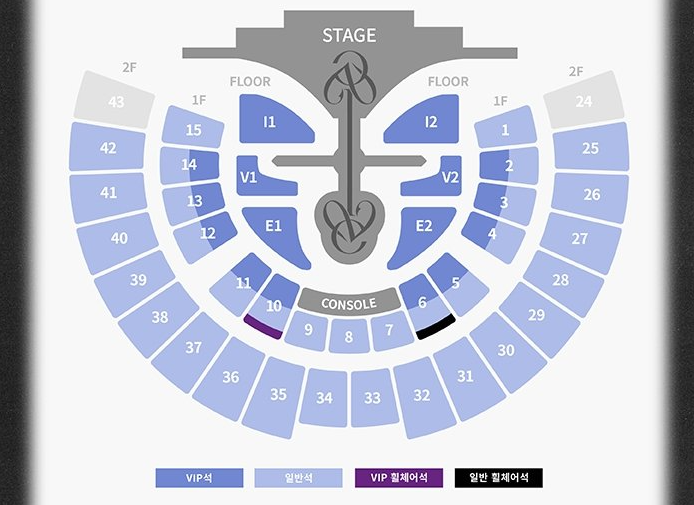 아이브 콘서트
