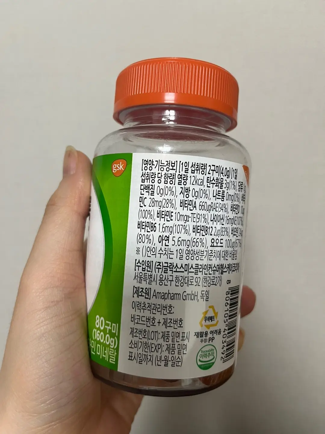 센트룸-성분