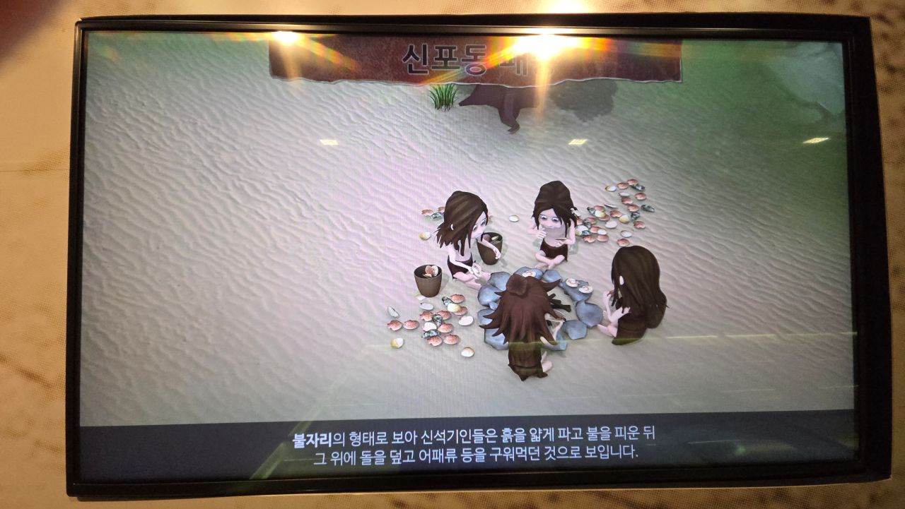 불자리의 형태로 보아 신석기인들은 흙을 얇게 파고 불을 피운 뒤 그 위에 돌을 덮고 어패류 등을 구워 먹은 것으로 보입니다.