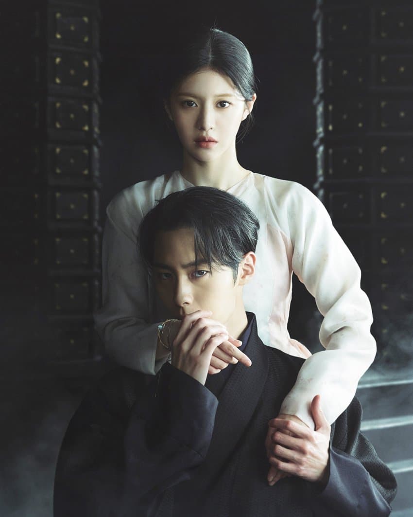 드라마 환혼 관련