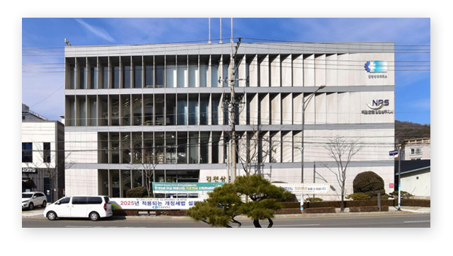 국민연금공단김천성주지사-이미지2