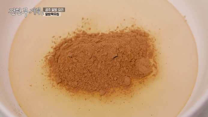 알밤묵-만들기