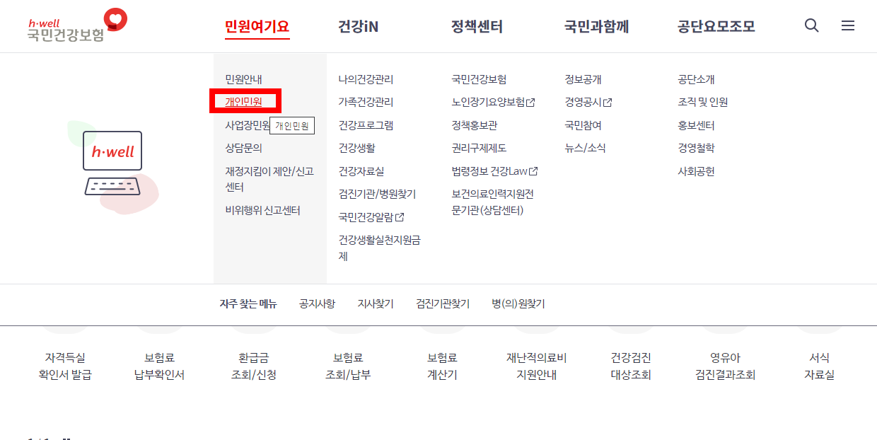 청년 자립토대 지원사업 신청방법