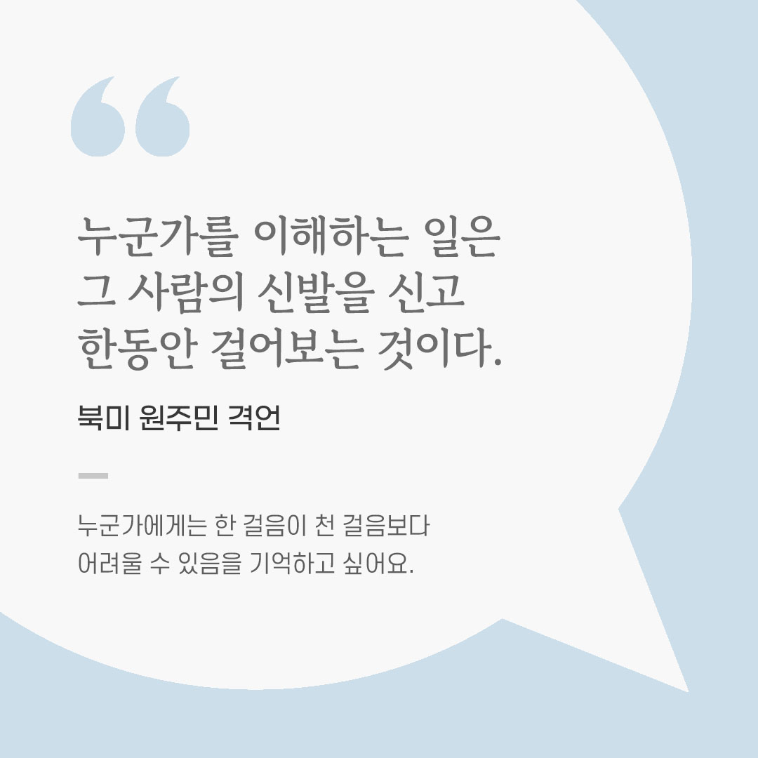 용기를 전하는 가톨릭 말씀 카드, 위로와 힘이 되는 좋은 글