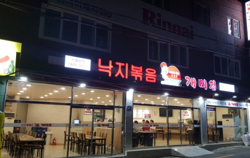 부산역 맛집 베스트 5