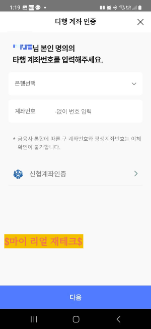 #신협예금해지 #20일제한 #계좌개설제한