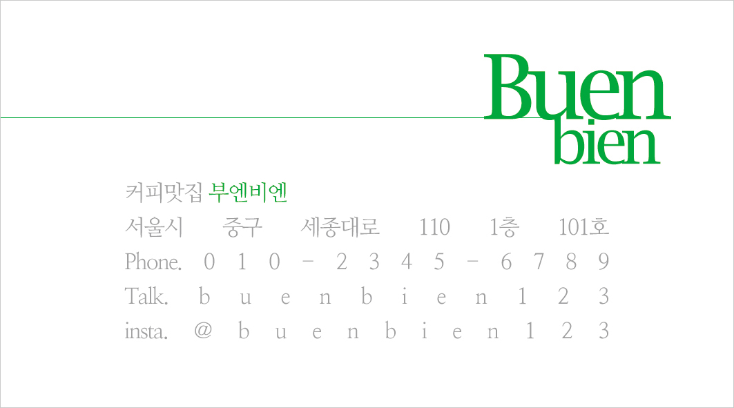 명함디자인6