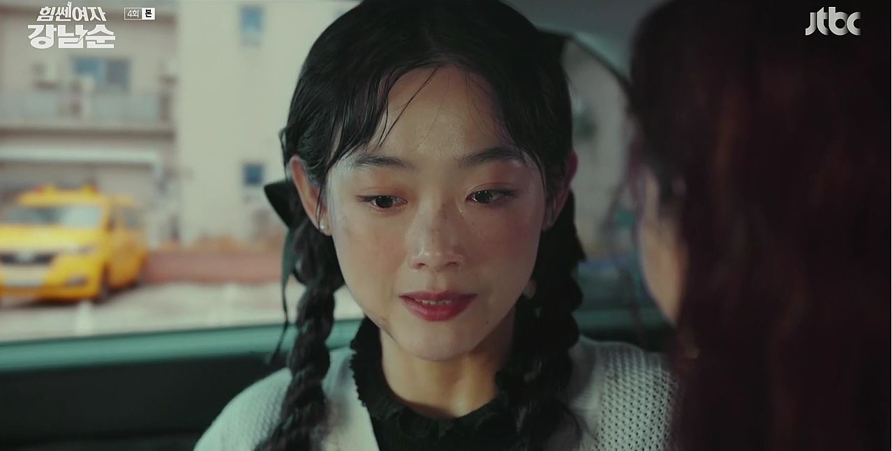 힘쎈여자강남순_4회