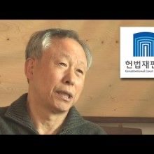 조대현 전 헌법재판관