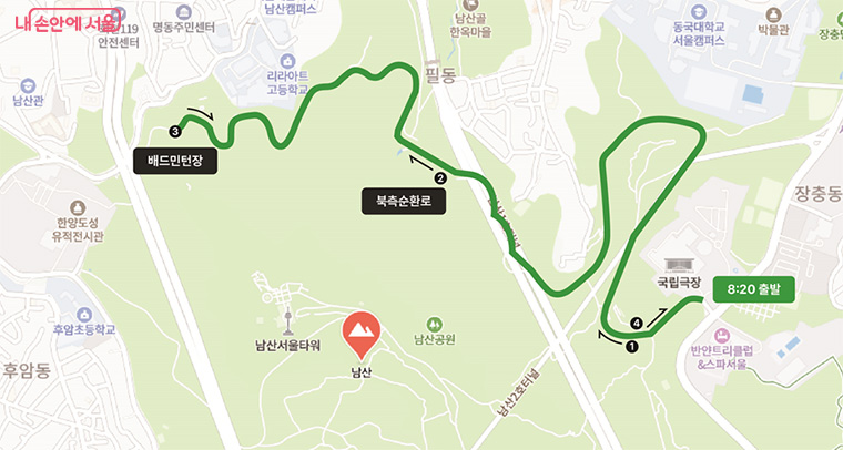 손목닥터9988 걷기·기부 챌린지(서울시)