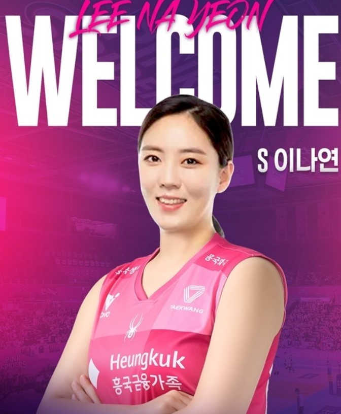 신인감독 김연경 시즌2
