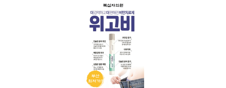 부산 남구 내과