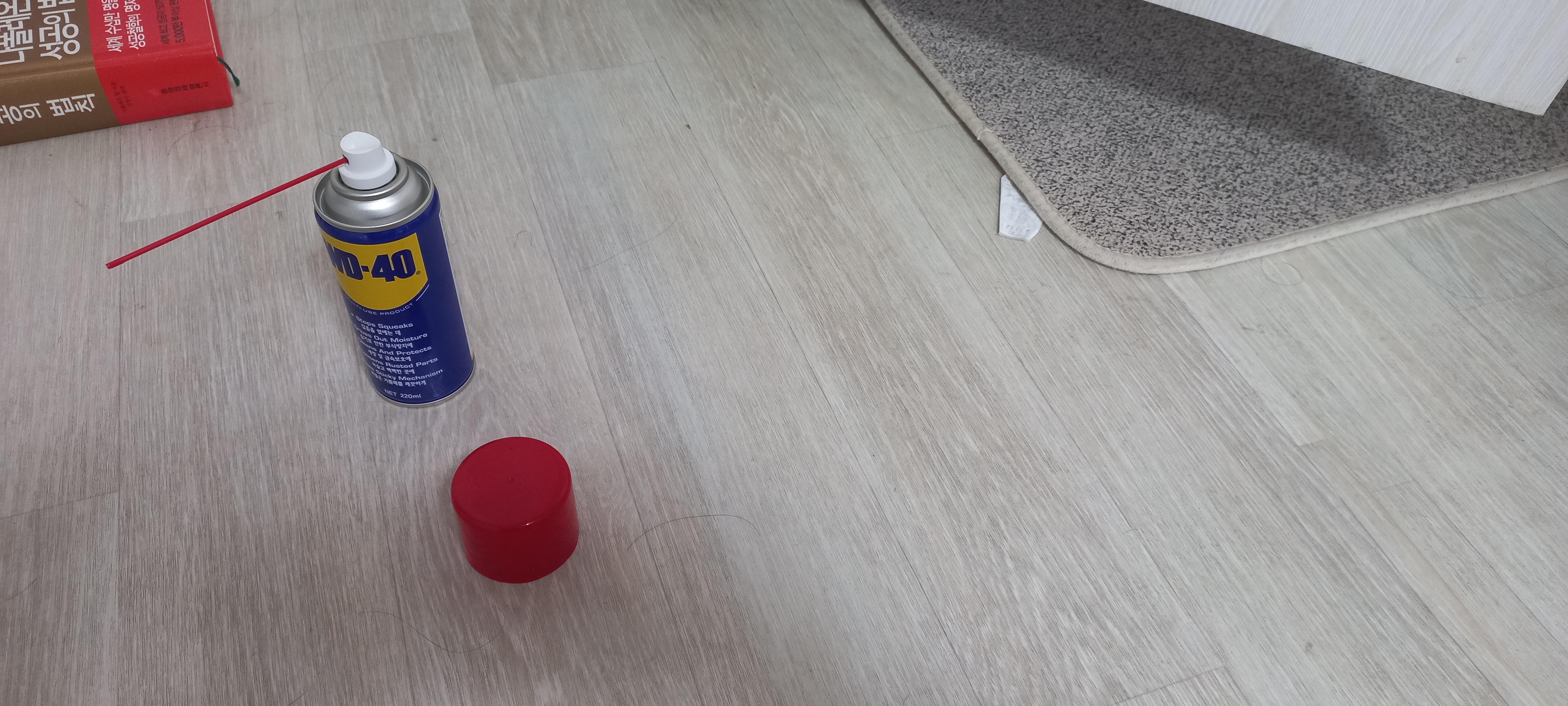 wd-40 활용법