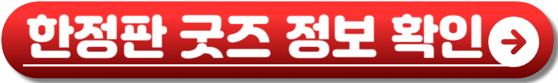 꿈빛파티시엘 팝업