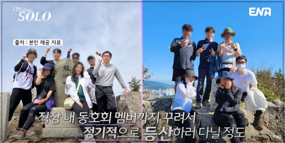 나는 솔로 24기 남자 출연자 직업 나이 인스타