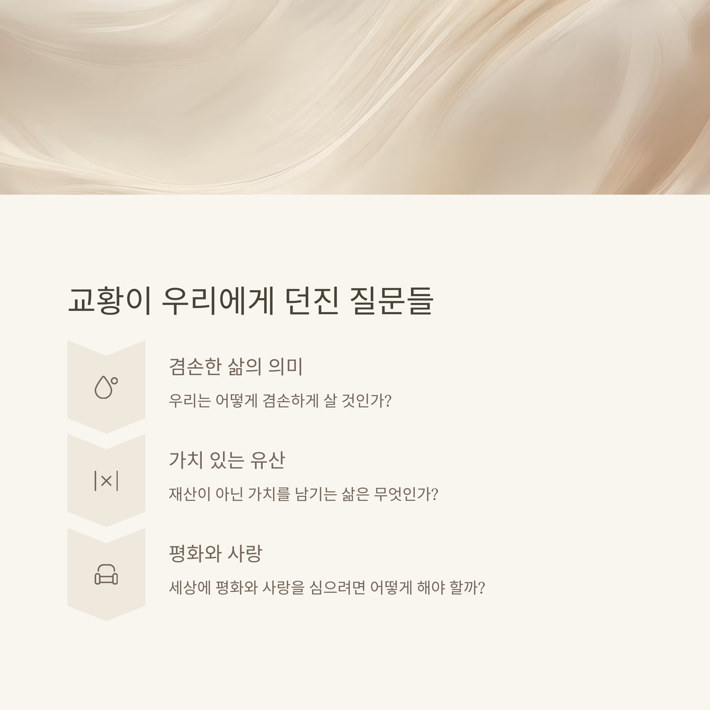 프란치스코 교황, 14만원의 유산… 세상을 울린 마지막 메시지