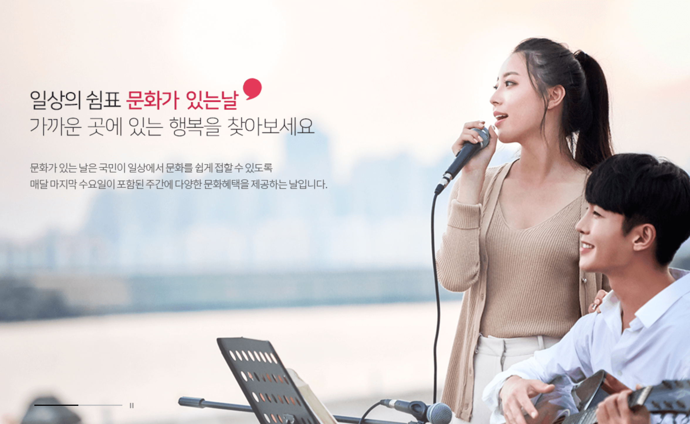 문화-의-날-영화-표-할인