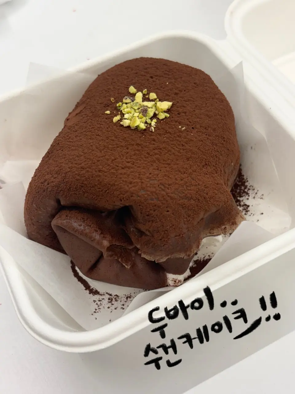 두바이 수건 케이크 제품 사진