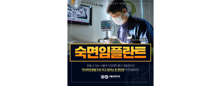 안양 동안구 치과