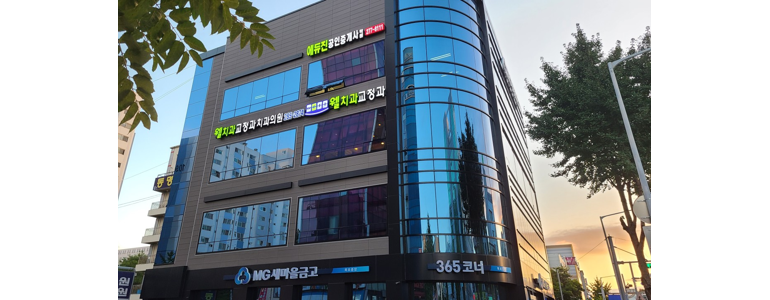 목포시 교정 치과