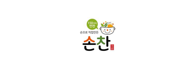 울산 북구 반찬가게
