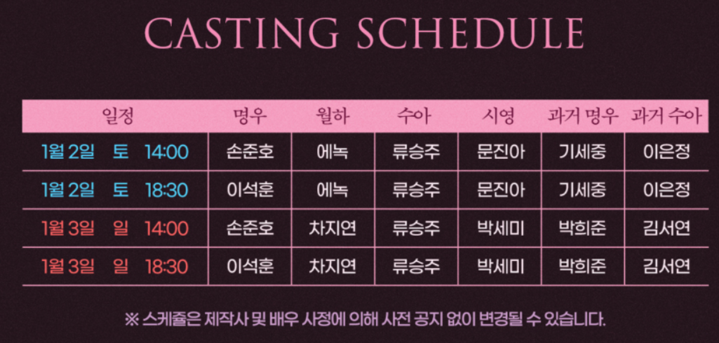 수원공연