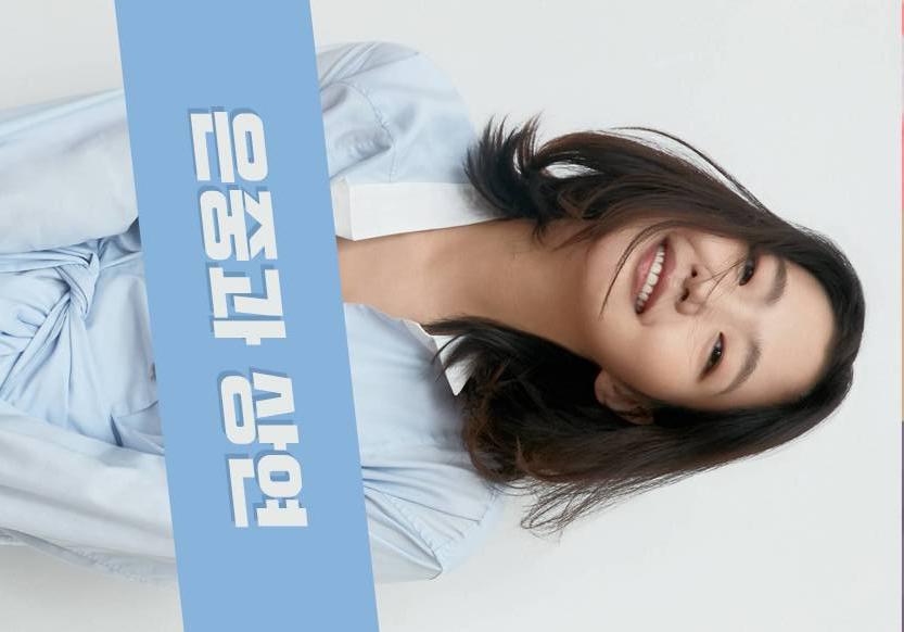 은중과 상연 드라마 내용