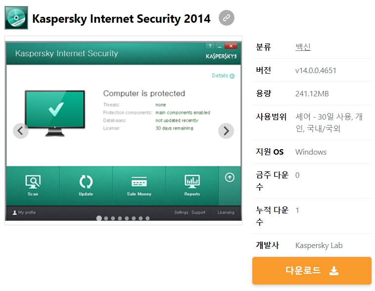Kaspersky-Internet-Security-2014
