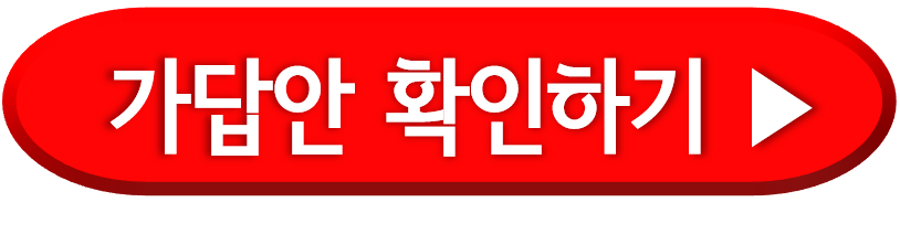 2024 지방직공무원 정답가안