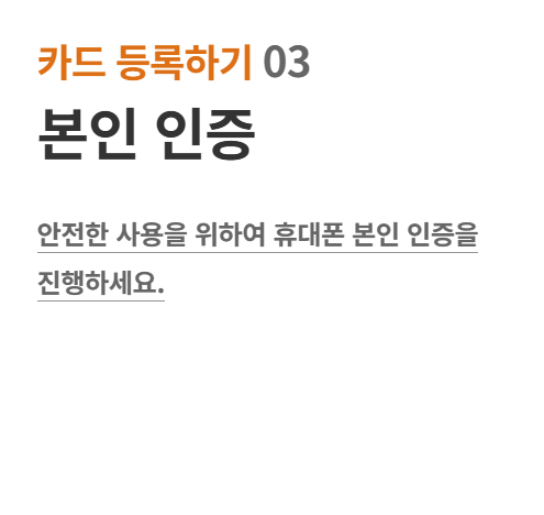 민생회복 소비쿠폰 삼성페이로 등록하고 추가 캐시백 받자!