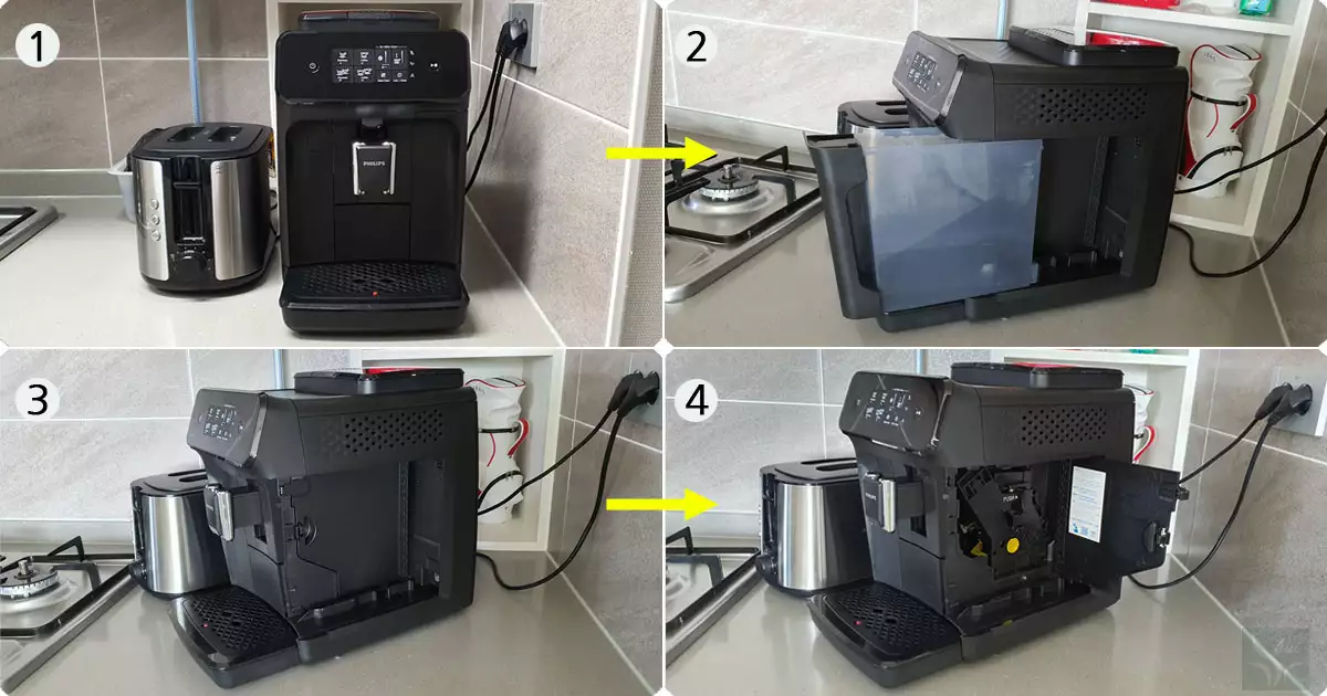 필립스 커피머신 추출기 청소하는 방법