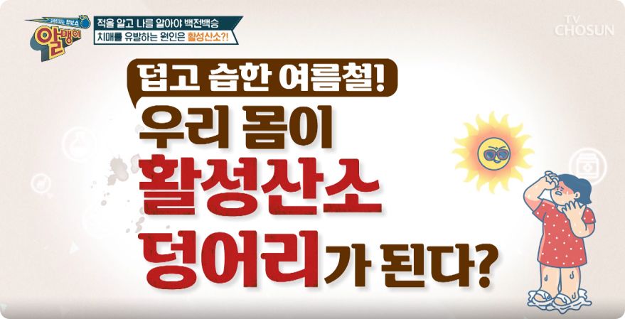 리포좀글루타치온 추천-7