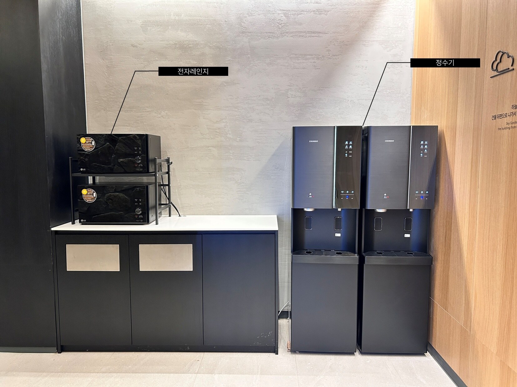 '수락 휴' 자연휴양림