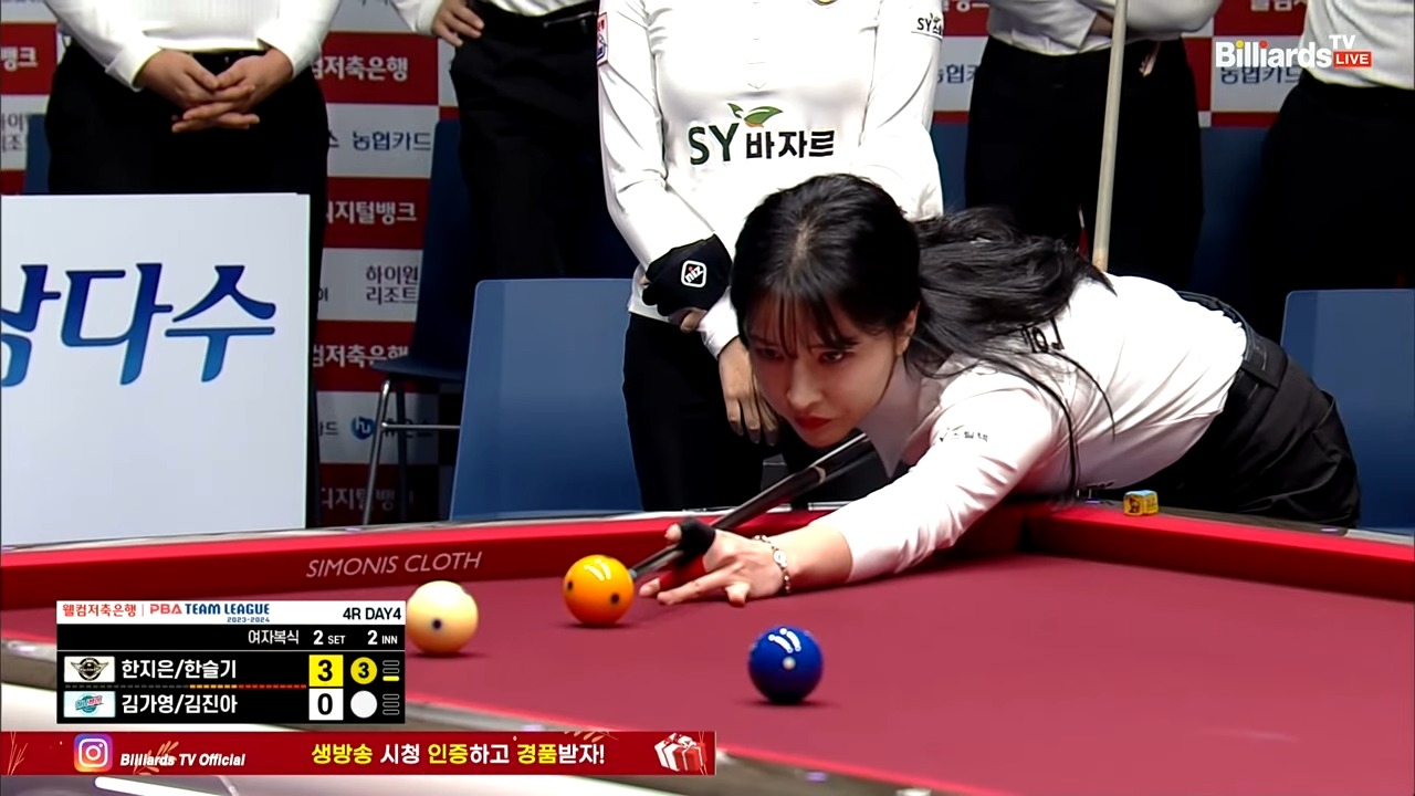 여자 당구 한슬기