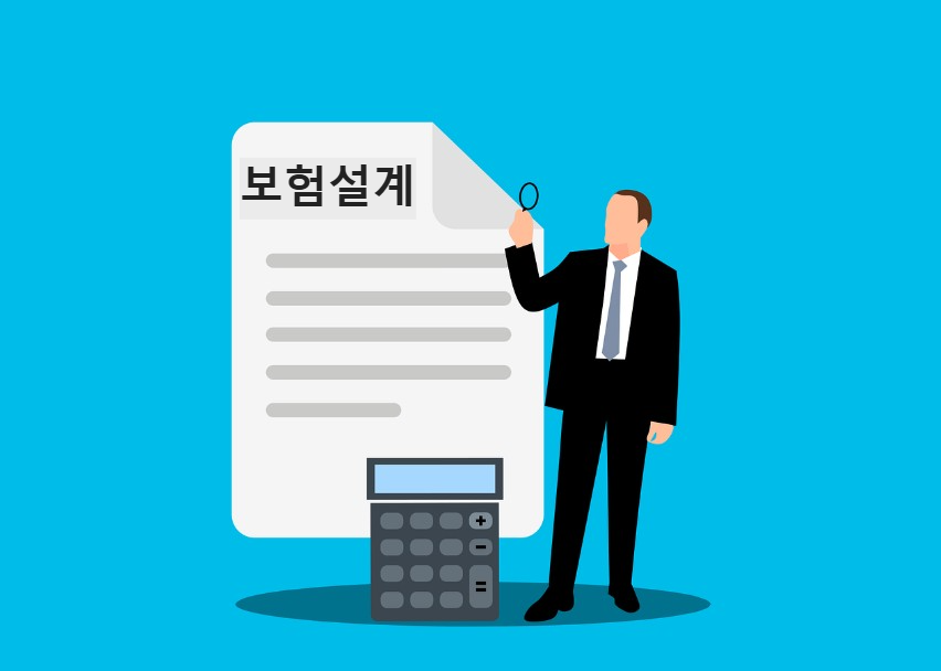 남자들에게 보험을 설계해주는 설계사