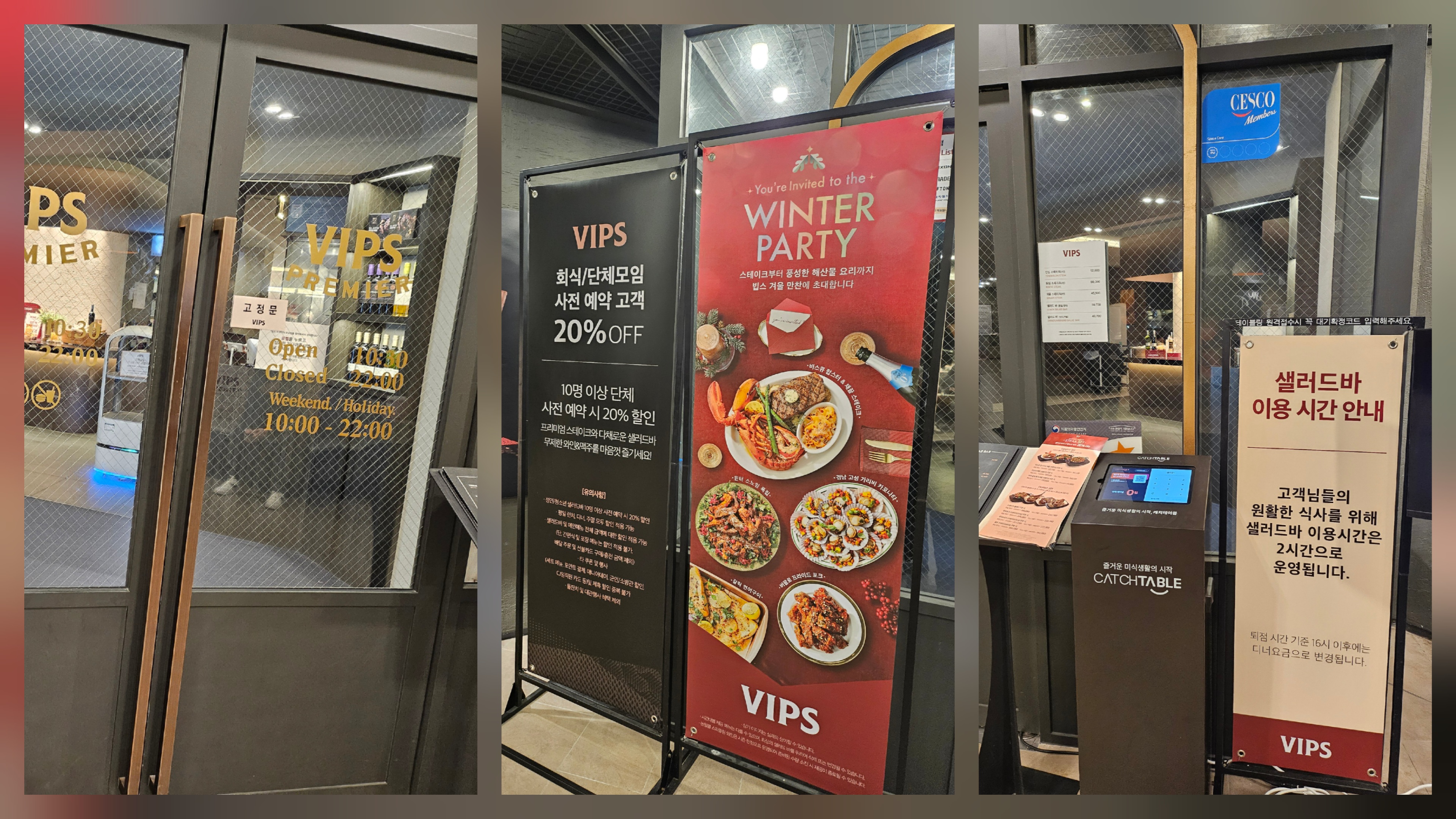 판교 맛집 추천｜판교 가족외식으로 좋은 판교빕스 메뉴 총정리 (2026년 기준)